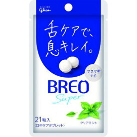 【レビュー投稿でプレゼント】　グリコ　BREO　SUPER＜クリアミント＞