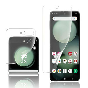 �y�A���`�O���A1������zGalaxy Z Flip5 �t�B���� �M�����N�V�[Z Flip 5 ��p �A���`�O���A �t�B���� ��K���X TPU�f�� �w��F�؂��\ ���˖h�~ �����h�~ �C�A���X �L�Y�C�� 3D�ی� �t���ی�t�B��