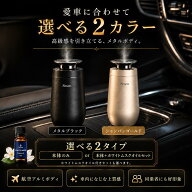 【GOOD DESIGN賞受賞】 車 アロマディフューザー Sesen ホワイトムスク 水なし コードレス 静音 CARモー…