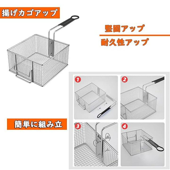 楽天市場】電気フライヤー 10L 卓上フライヤー 揚げ物器 ミニ 