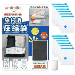 Umimile[dd|vt spk܃ZbgmՌpܕt/5bknߗވk [ s/z/o JԂg ȃXy[X (L5 / XL5 / XXL2/ M()1i|v