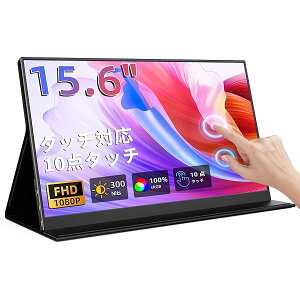 yzoCj^[ 15.6C` ^b`pl oCfBXvC 1920x1080FHD y ^ |[^uj^[ USB Type-C/Mini HDMI IPStpl PS4PS5/XBOX/Switch/PC/Mac