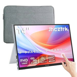 yz14 C`̈ړ^b`XN[̌gїpQ[̃j^[AHDR tĂ 1200P FHD ̊v̌gїpj^[AׂAڂ̕یAꂽXs[J[ bvgbvAPCAP