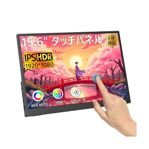yzoCj^[ 15.6C` ^b`XN[ FHD 1920x1080 IPSpl 100sRGBLF 300nitPx y ^ X^ht USB Type-C/Mini HDMI[q PS4/PS5/XBOX/