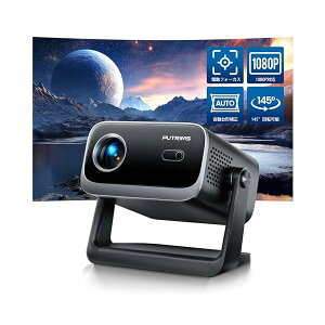 【送料無料】プロジェクター 小型 天井投影 22000LM - 【完全密閉防塵&電動フォーカス&自動台形補正】145°回転可能 1080P 家庭用プロジェクター 短距離投影 50%ズーム 5GWiFi Bluetooth5.3 HiFiスピ