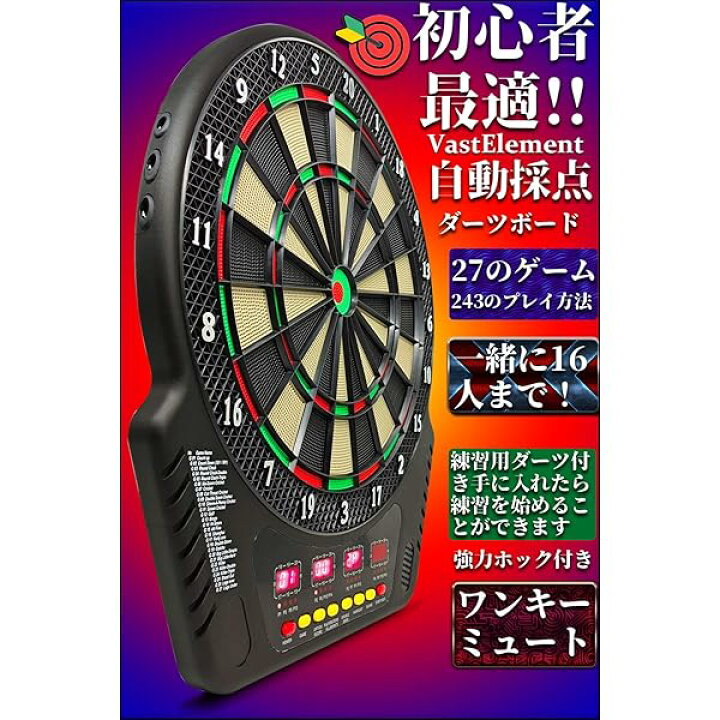 楽天市場】【送料無料】ダーツボード 電子 ソフトダーツ用 自動採点 4 
