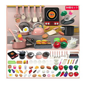 【送料無料】おままごとセット キッチントイ おもちゃ 84点セット 圧力鍋 お鍋 ままごと用調理器具 贅沢食材 リアルな食材 切る遊び ごっこ遊び 親子遊び 子供 誕生日 入園祝 プレゼント (ピ