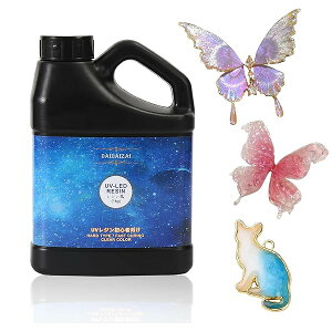 【送料無料】エポキシ樹脂 UVレジン液 大容量 1kg UV/LED対応 レジン液 詰替用 ハードタイプ 急速に硬化 UVレジン 低アレルギー性 高い透明 黄変に強い DIY手作り装飾 レジンアート 操作が簡単で