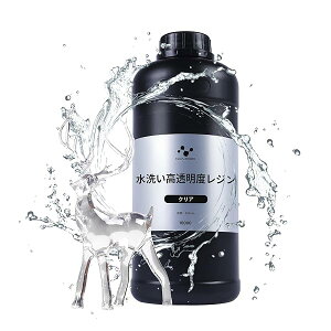 yz􂢃W 􂢍xWyςȂ++x+x+dx+ϏՌ+Dꂽ؍퐫+J\+苭z`3Dv^[pW Photosensitive resin 405nm L