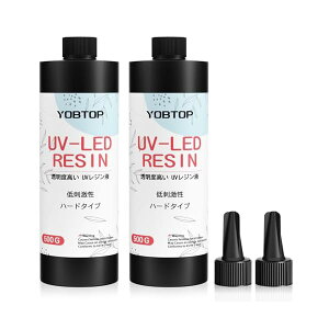 【送料無料】レジン液 1000g UVレジン液 大容量 高い透明 急速に硬化 ハードタイプ 低粘度 詰替用 初心者 UVレジン UV-LED対応 DIY 手作りクラフト ジュエリー デザイン 用途広い