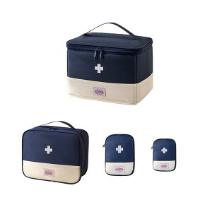 【送料無料】4点セット お薬ポーチ 救急パック 収納箱 救急箱 薬箱メディカルポーチ 救急セット 大サイズ 携帯便利収納バッグ 大容量 ハンドル付き 手提げ 薬ボックス 薬入れ ポータブル 整
