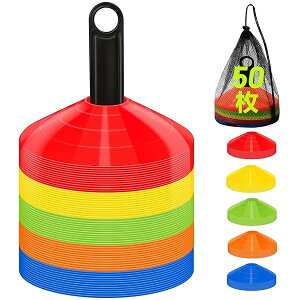【送料無料】マーカーコーン 10枚 / 25枚 / 50枚 セット カラーコーン 柔らかい PE製 厚手 トレーニング コーン サッカー 野球 テニス マーカーディスク スポーツ 練習 ディスクコーン 運動会 コ