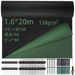 yz2025NVoy΍ʁzhV[g 1.6*20m V[g 130g/m?x 12Nϋv O[ ʎg gERV@ PLA ی݌v sDzV[g 悯V[g ϋv 