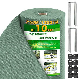 yzhV[g 2m×50m Gh~V[g ڂV[g V[g G΍ sDz V[g ՌV[g h}bg 悯  x  ϋv OJbg  ʘH 