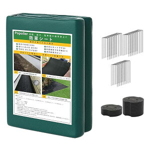 �y���������z�h���V�[�g �G���h�~�V �[�g 1×5m �Œ�s��10�{�ƍ���10���t�� �����x ���ϋv���s�D�z ���O���򉻖h�~ �G���΍� �H���p ���|�p �h���V�[�g ���[���^�C�v ���� 5�N�ϋv �l�H�ŉ� 