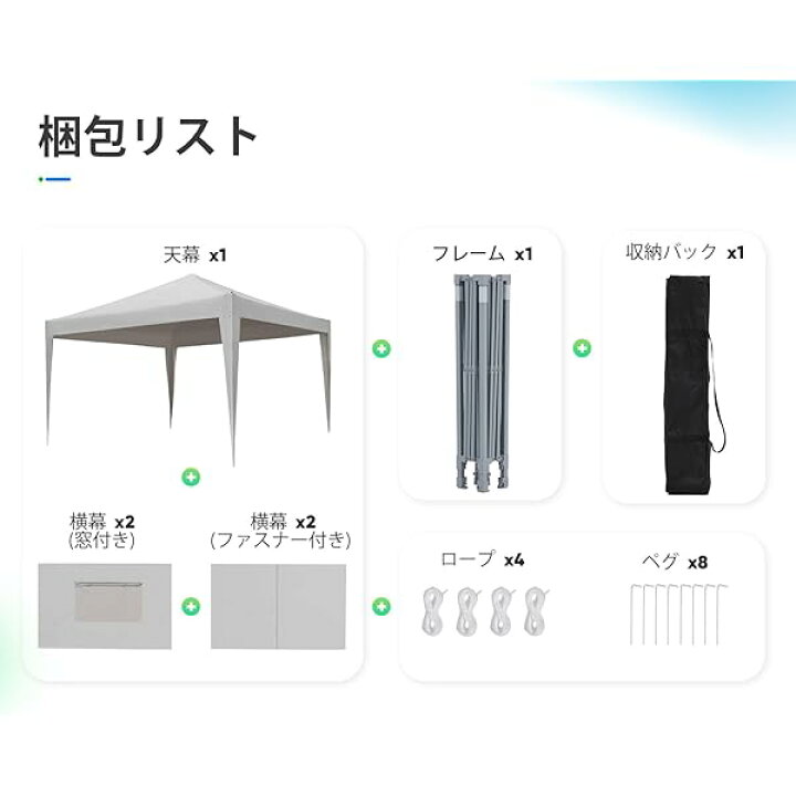 楽天市場】【送料無料】ワンタッチ タープテント 3段階調節 3m/2.5m/2m 