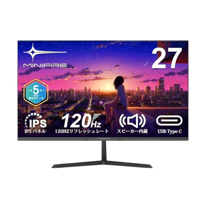 楽天市場】【送料無料】モニター27インチ 120Hz フルHD 1920x1080 IPS 
