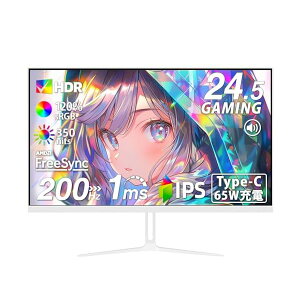 yzyԌ5{|Cgz j^[ 24.5C`  Type-C 200Hz Q[~Oj^[ P_ 65W}[d 120%sRGBLF 350nitPx 1ms 1080p IPS VESAΉ px HDMI