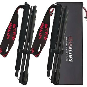 【送料無料】トレッキングポール カーボン 折畳み 【超~超軽量93/98/103G】炭素繊維 登山 ポール 5節 2本セット 110/120/130cm ハイキングポール 外径サイズ10cm 滑り止め コンパクト 遠足 登山用品