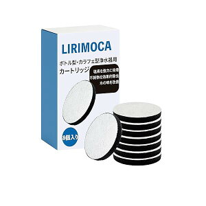 yzu^Ή 򐅃|bgpJ[gbW 8 ݊i BritaE{gEJtF^򐅊p s͋z 18~ňSE??Ȑ