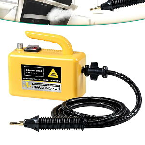 【送料無料】高温スチームクリーナー 高圧スチーム洗浄機 高温洗浄 お風呂掃除 キッチン ハウスクリーニング 油汚れ 高温 スチーム 洗浄 1700W 110V (ノズルスタイル)