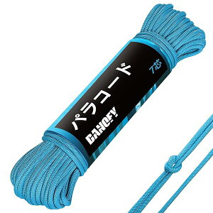 yzpR[h 4mm 7c KC[v - ω׏d250kg 30m [v ׈ Ntg ANZT[ Lv eg ^[v AEghAp ŒpR u[