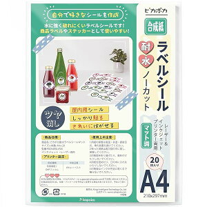 yzxV[ h }bg A4  ϐ  20 LCɂ͂ [U[ƃCNWFbgv^[p (P00A4ESILVSM)