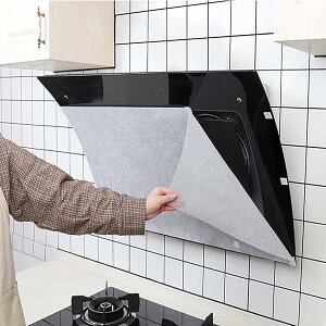 【送料無料】24枚入り 換気扇フィルター レンジフードフィルター 換気扇カバー 貼るだけ 使い捨て 難燃性不織布フィルター カット可能 通気 換気扇掃除 レンジフード交換 油汚れ掃除 油汚