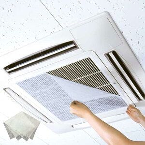 【送料無料】天井埋込型エアコンフィルター EC-003 10枚入 60cm×60cm エアコンカバー 汚れ防止 ほこり取りフィルター 花粉 エアコン 埋め込み型 交換品 (10枚入)