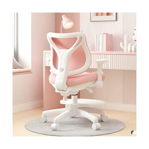 【送料無料】学習椅子 勉強椅子 小学生 子供 学習チェア 回転 勉強机 椅子 キャスター付き 背もたれ調節 高さ調節 かわいい 座面高さ調節可能 姿勢矯正 腰が痛くならない コンパクト 通気性