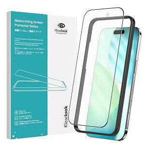 【送料無料】Klearlook アンチグレア ガラス フィルム iPhone 16 Plus / 15 Plus 用 ゲーム向け さらさら 指紋防止 反射防止 ガイド枠付き 貼りやすい 黒縁あり 全面保護