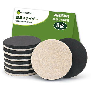 yzƋXC_[ 8 a89mm Ƌړ pbh h~Eh 8tFg̃XC_[ یV[g ƋړLX^[ ėp\ Ƌیp(x[W)