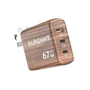 【送料無料】充電器 type-c 67W USB PD対応 3ポート 【USB-C×2 と USB A×1 ポート】 折りたたみ式プラグ 木の色 急速充電器 iPhone 16/15/MacBook/iPad/Galaxy/Android/PC対応