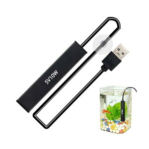 【送料無料】水槽用ヒーター【10W】小型水槽ヒーター ミニ水槽ヒーター 熱帯魚ヒーター USB電源、水槽用品、2L〜5Lの水量に適しており、水槽、魚の飼育などに適し
