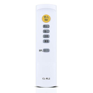 【送料無料】シーリングライトリモコン CL-RL2 (旧 R5.0-DL) for IRIS OHYAMA アイリスオーヤマ LEDシーリングライトリモコン 5.0シリーズ専用リモコンCEA-2006DL CEA-2008DL CEA-2012DL対
