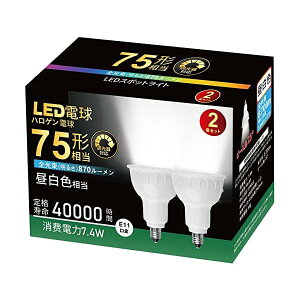 �y���������zLED�X�|�b�g���C�g E11���� ������Ή� �����F�����i5000K�j 75w�`���� 7.4W 870���[���� �n���Q�������v JDR��50�^�C�v ���p25° LED�d�� 2�Z�b�g