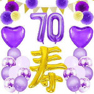 yzÊj a o[ t 傫 70  D Zbg o[Xf[  p[eB[  LOBe j    j Mtg  ÊObY v[g 