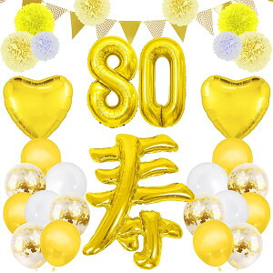 yzPj a o[ t 傫 80  D Zbg o[Xf[  p[eB[  LOBe j    j Mtg  PObY v[g 