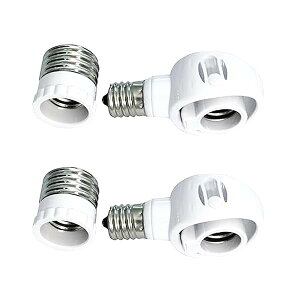 【送料無料】-E26→E17 LED電球専用-口金変換アダプター 電球 ソケット-簡単取付 -AC 100V-ホワイト2個セット。