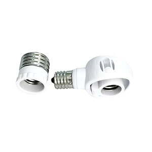 【送料無料】-E26→E17 LED電球専用-口金変換アダプター 電球 ソケット-簡単取付 -AC 100V-ホワイト1個セット。