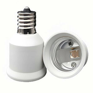 【送料無料】E17-E26口金変換アダプター、E17 E26 変換ソケット、PBT難燃性材料熱に強い (2個入り)