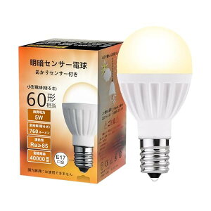 yzÃZT[LEDd E17 铔 dF 60W Ód ^ 760lm ÂȂƎ_E邭ȂƎ (ľm@\Ȃ) 35mma ֓/L/ԏ 哔 듔yKi