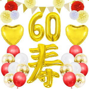 yzҗj a o[ t 傫 60  D Zbg o[Xf[  p[eB[  LOBe j    j Mtg  җObY v[g 