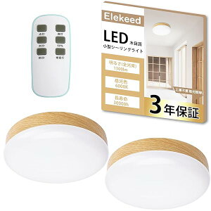 yz2Zbg V[OCg ^ ؖڒ Rt F 1300lm Ɩ V LED ^b`t RpNg VƖ L  gC Ki 䏊  F ߓd΍