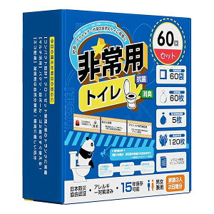 yzȈՃgC h pgC 60Zbg gуgC Ìō×60 r֏×60 hL×5 ×120 ЊQpgC 15Nۑ ~}gC hЃObY h ЊQp p