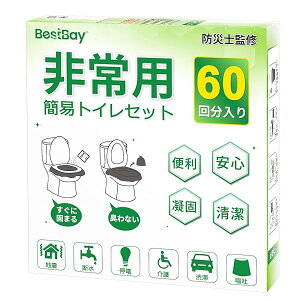 yzȈՃgCyhЎmďCz pgC 60 15Nۑ hЃObY gуgC hL  Ìō hЃgC ۊ ܕt ^шՂ RpNg nk΍ f