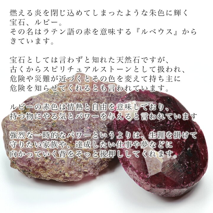楽天市場】ルビー ブレスレット 10.5mm玉 No.24 最高級5A [ 画像現物 