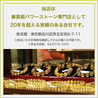 鑑別書の取得(隕石系商品) パワーストーン 天然石 FORESTBLUE フォレストブルー【kanbetsu】