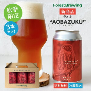 tHXgu[CO Ntgr[ Iz "AOBAZUKU AIoYN" 3{ Zbg HGH Ntg r[ Izr[ H Mtg v[g D r[D nr[ Y { 