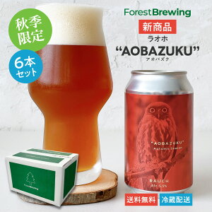 tHXgu[CO Ntgr[ Iz "AOBAZUKU AIoYN" 6{Zbg HGH Ntg r[ Izr[ X[Nr[ H Mtg v[g nr[ Y { H